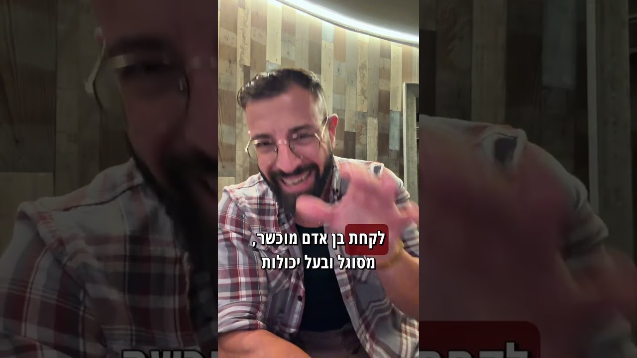 איך הקיצבה שאתם מקבלים מביטוח לאומי משאירה אתכם מוגבלים‼️
