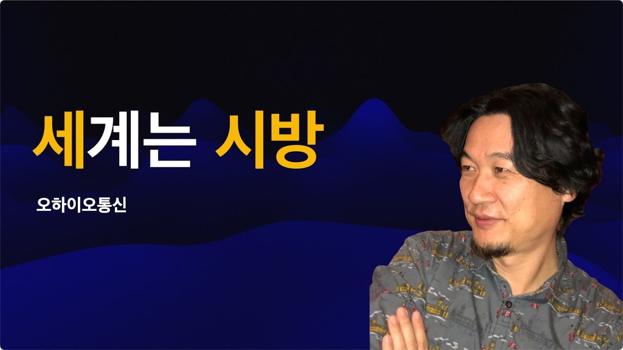 [이란전쟁 10일차 업데이트] 언론이 알려주지 않는 이스라엘 초토화 상황 / 궁지에 몰린 트럼프 종전하자? / 이스라엘 가짜깃발 작전?