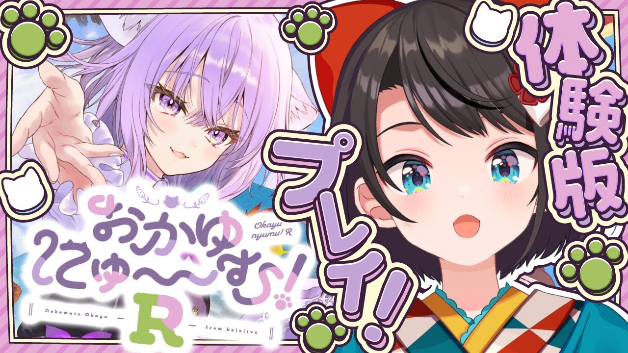 【#生スバル】おかゆにゅ～む！R やるしゅばあああああああああああああああ！！！！！：Okayunyumu! R【ホロライブ/大空スバル】