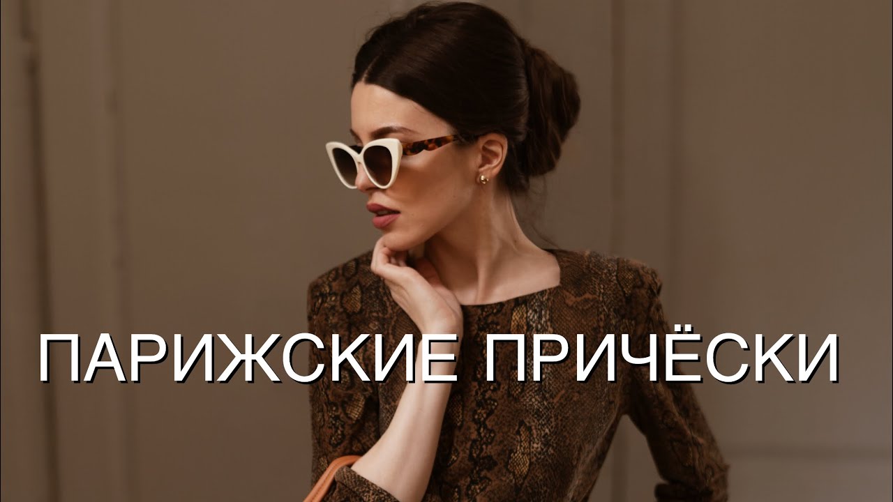 ПРИЧЕСКИ, С Которыми Ты Станешь Красавицей😍Легкие Прически На Длинные Волосы