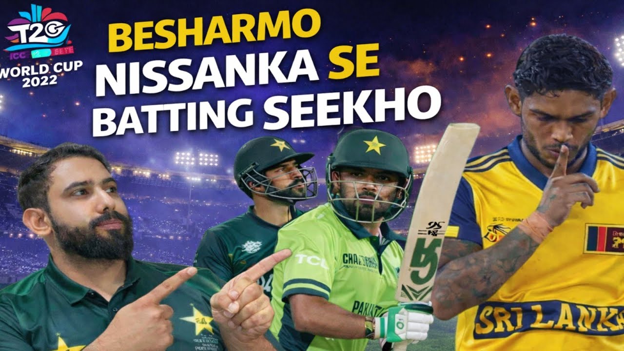 Ooo Besharmo Nissanka Se Batting Seekh lo...🙏🙏🙏