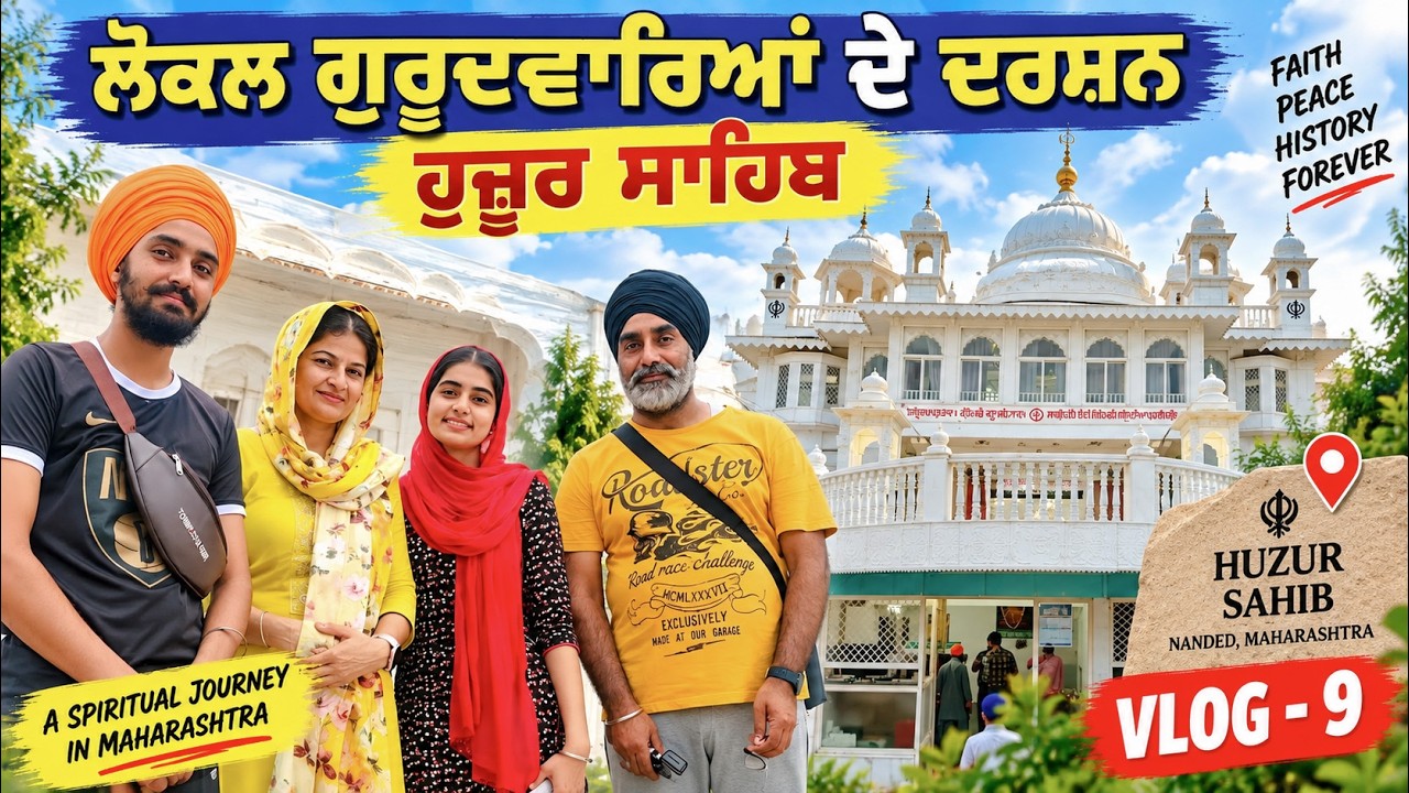 Local Historical Gurudwara Sahib Hazur Sahib , Nanded | Maharashtra Visit Vlog - 9