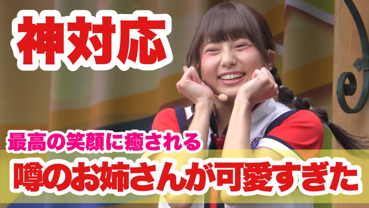 【4K高画質】今話題のお姉さんメイン！可愛すぎるジャンボリミッキー