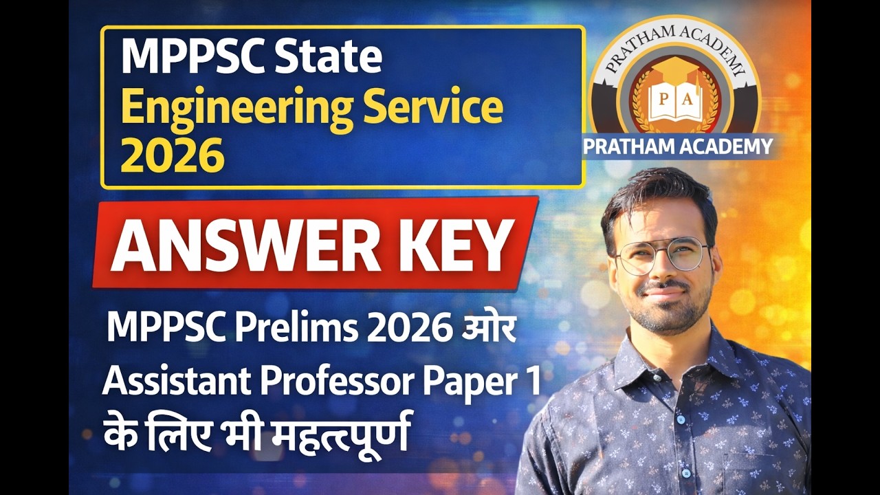 MPPSC State Engineering Service 2026 Answer Key General Studies paper 2026 paper 1and Analysis