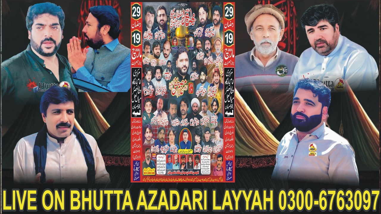 #Live #Today Salana Majlis Azza 29 Ramzan Bangla Nasir Khan Layyah