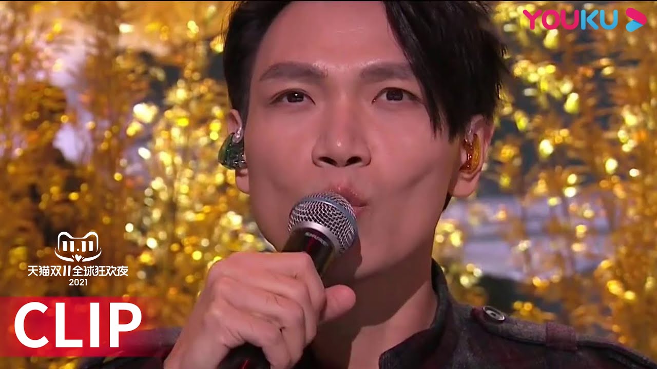 杨宗纬徐开骋肖顺尧《踏山河》，霸气开嗓震撼炸燃 | 天猫双11狂欢夜 2021 | 陈欢/大左/林海/沈涛/司雯嘉/汪聪/伊一 | 优酷综艺 YOUKU SHOW