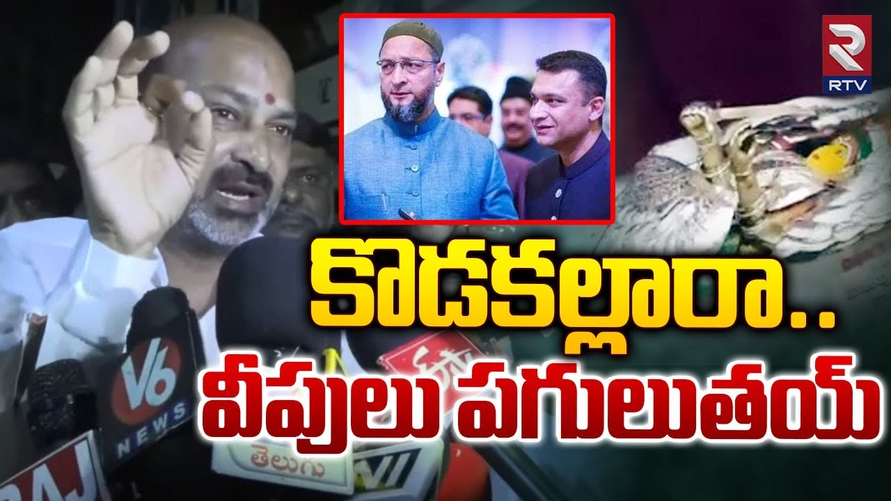 కొడకల్లారా.. వీపులు పగులుతయ్ | Bandi Sanjay | Secundrebad Muthyalamma Temple Incident | RTV