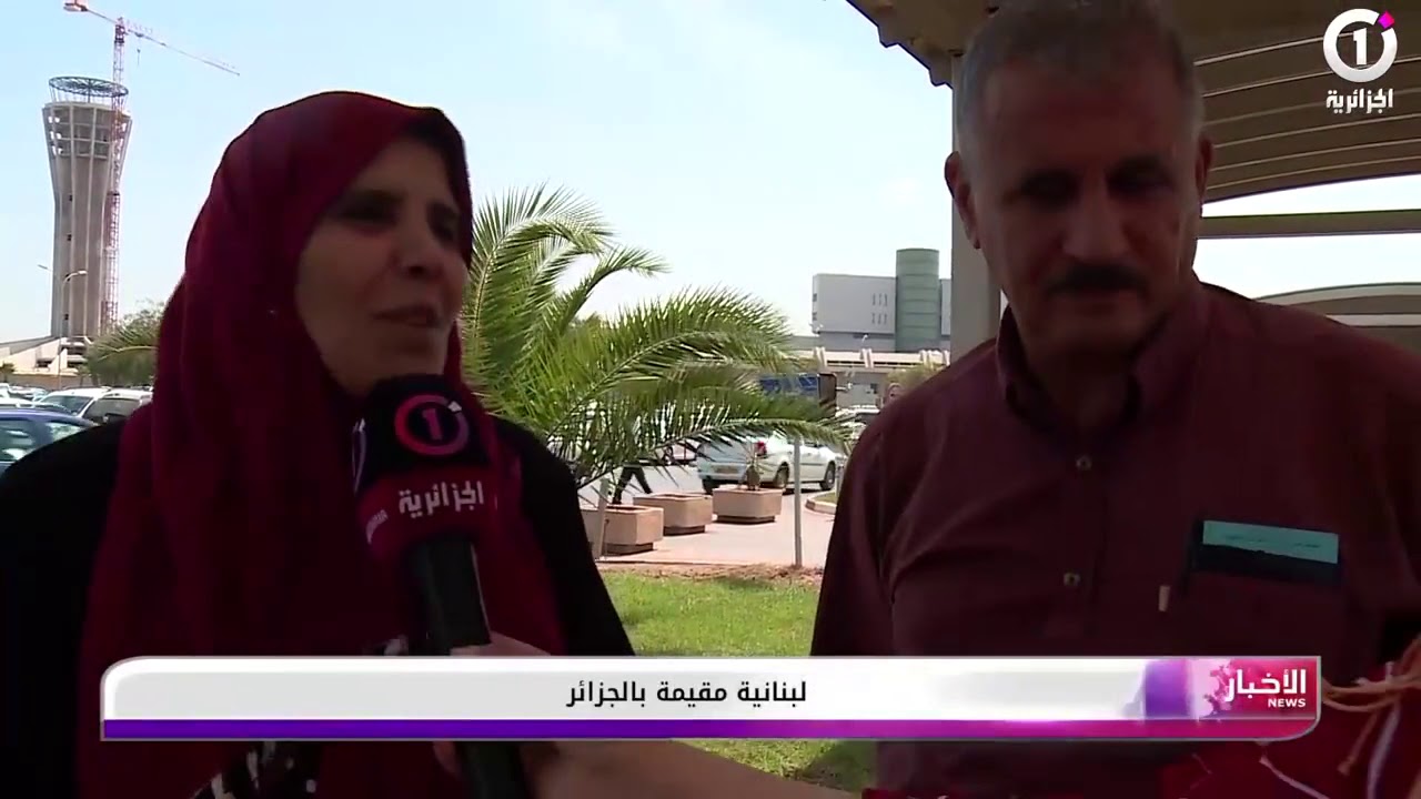 الجزائر في عيون أجانب مقيمين بها.