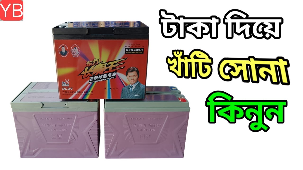 ইউসুফ বিডি (Yousuf bd)মানেই সেরা প্রোডাক্ট, আপনাদের জন্য। 