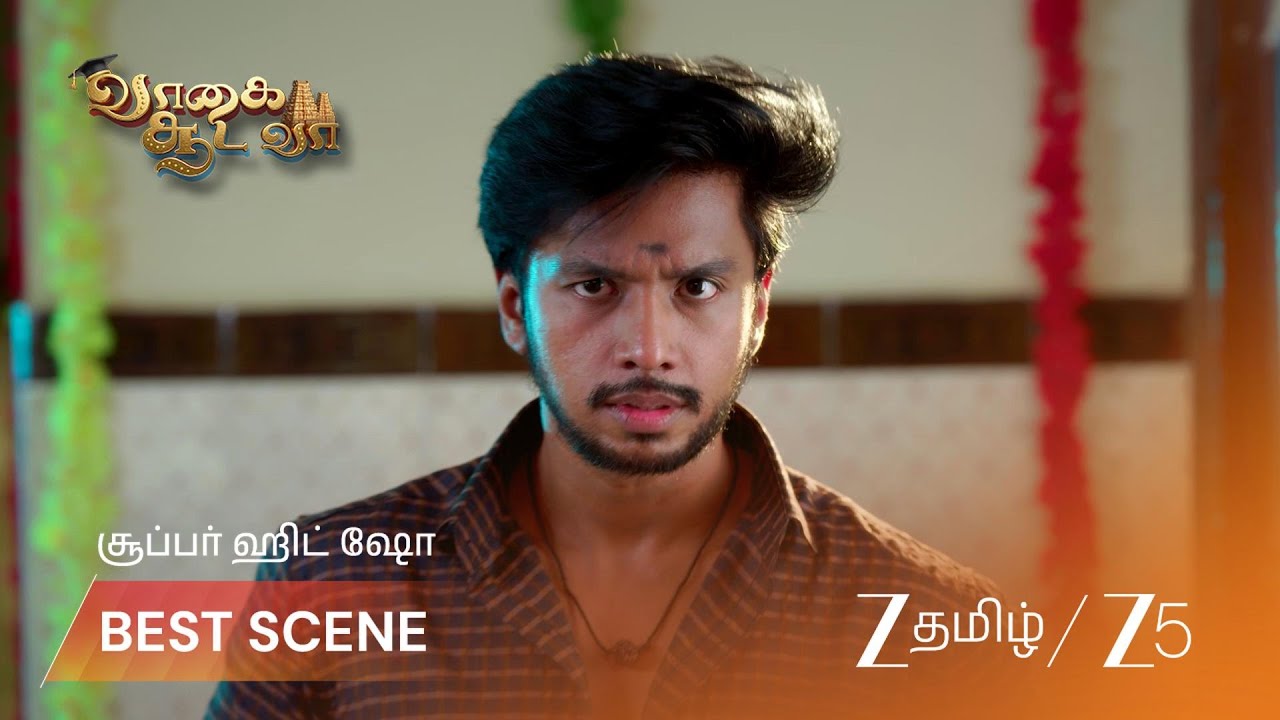 VAAGAI SOODA VAA | உண்மையை அறிந்த மீனாட்சி!!