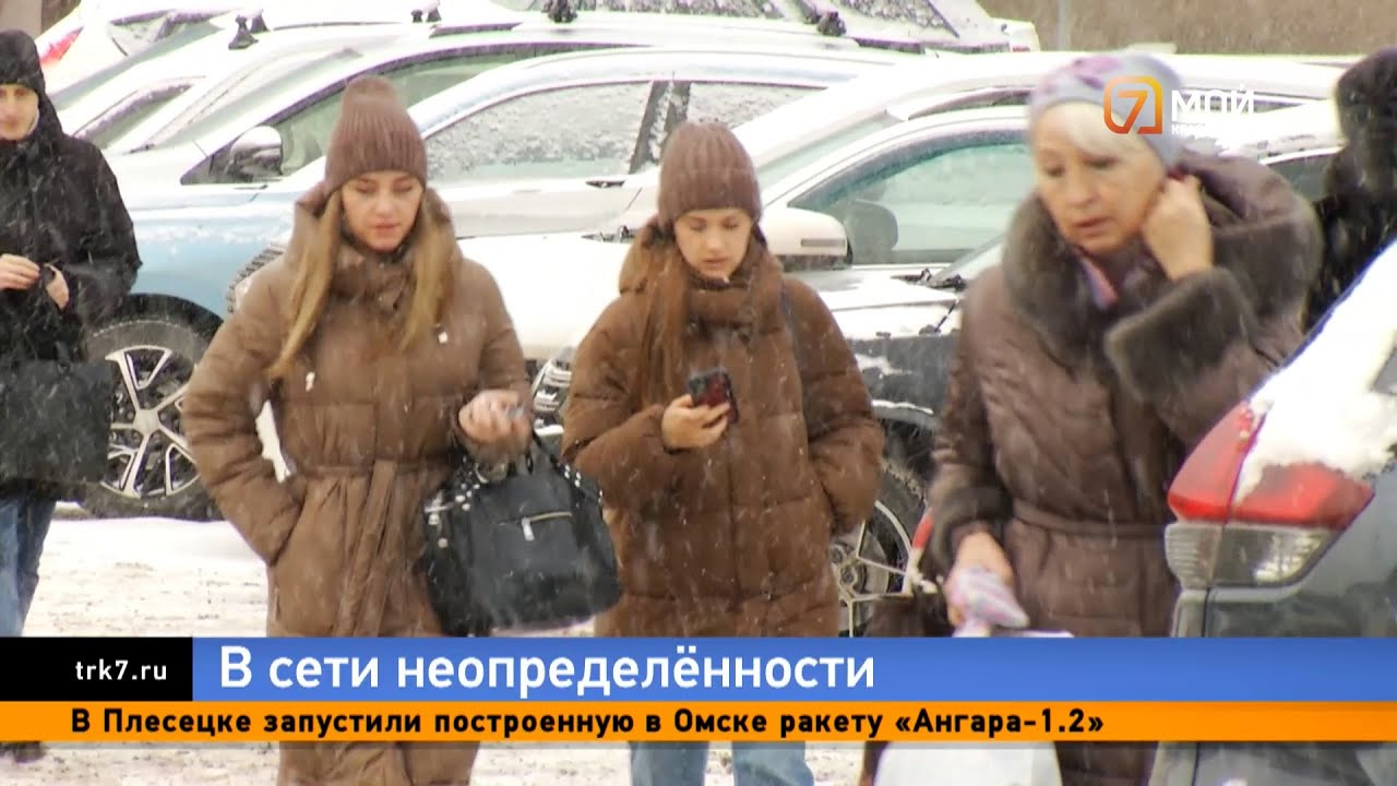 Мобильный интернет вернулся в Красноярск после четырех месяцев отключений