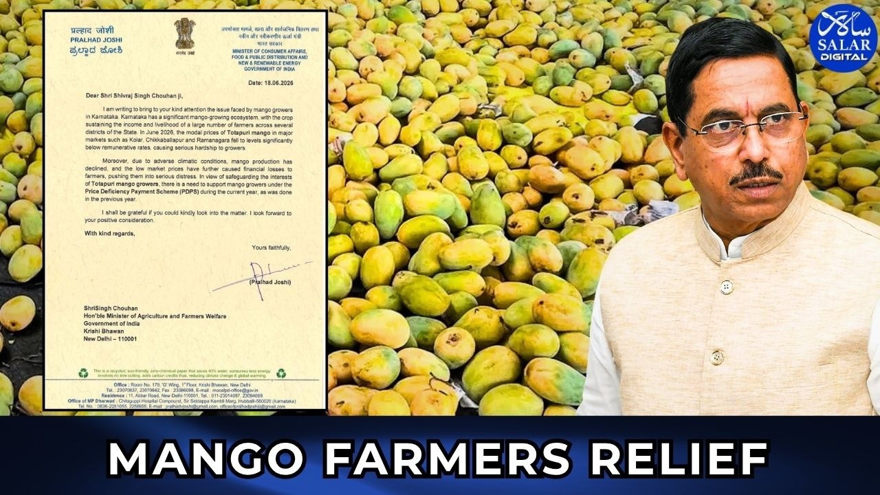 Centre Approves MIS Support for Karnataka Totapuri Mango Growers | ₹1,750 Per Quintal Aid