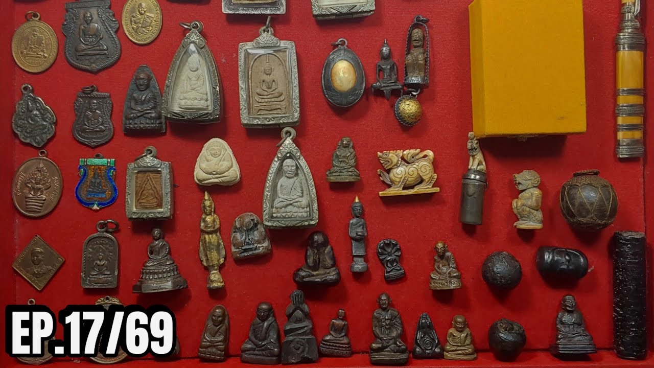 EP.17/69 Amulet Art พระเครื่อง...แบ่งปัน สะสม ศิลปะ ความสวยงาม  พระเครื่องทั่วไทย กันเองเบาๆครับ ...