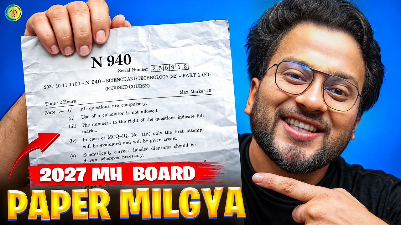 2027 Board Exam Ka Paper Kaisa Hoga? 😱 | 2026 Paper Ka BIG Analysis | Class 10 Maharashtra Board