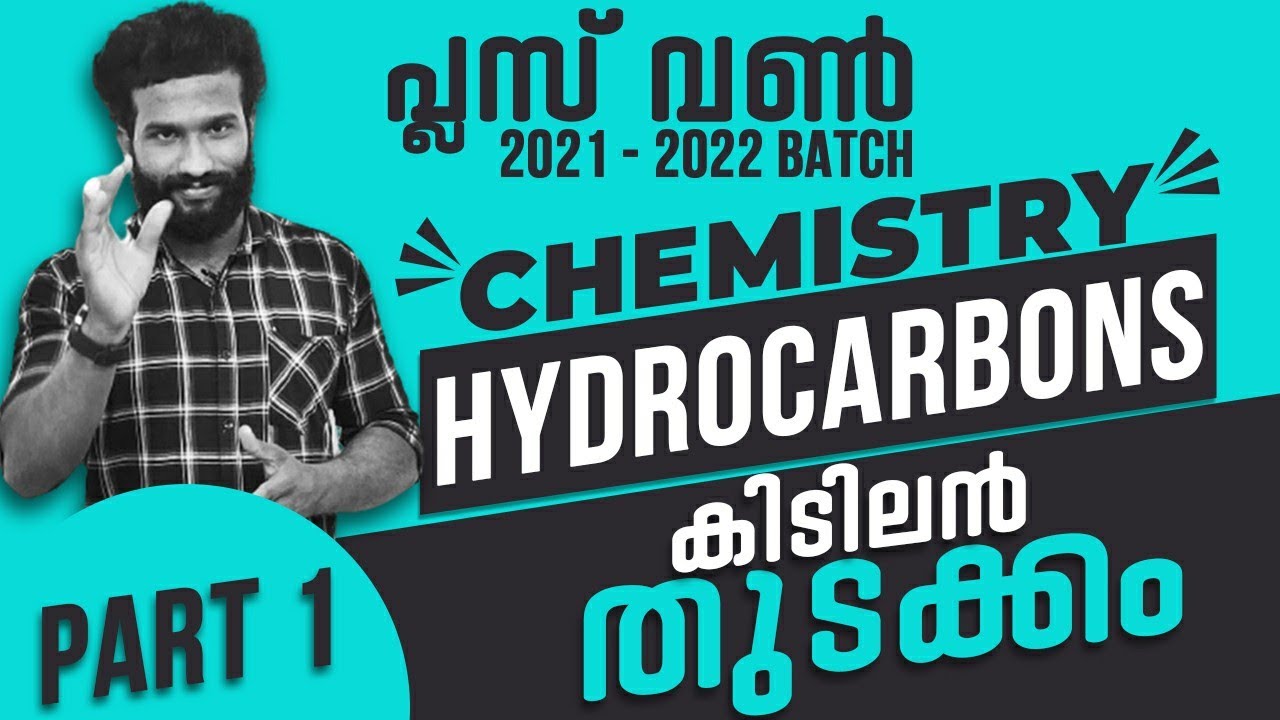 Plus One | Chemistry  | Chapter-13 | Hydrocarbons  | Part 1