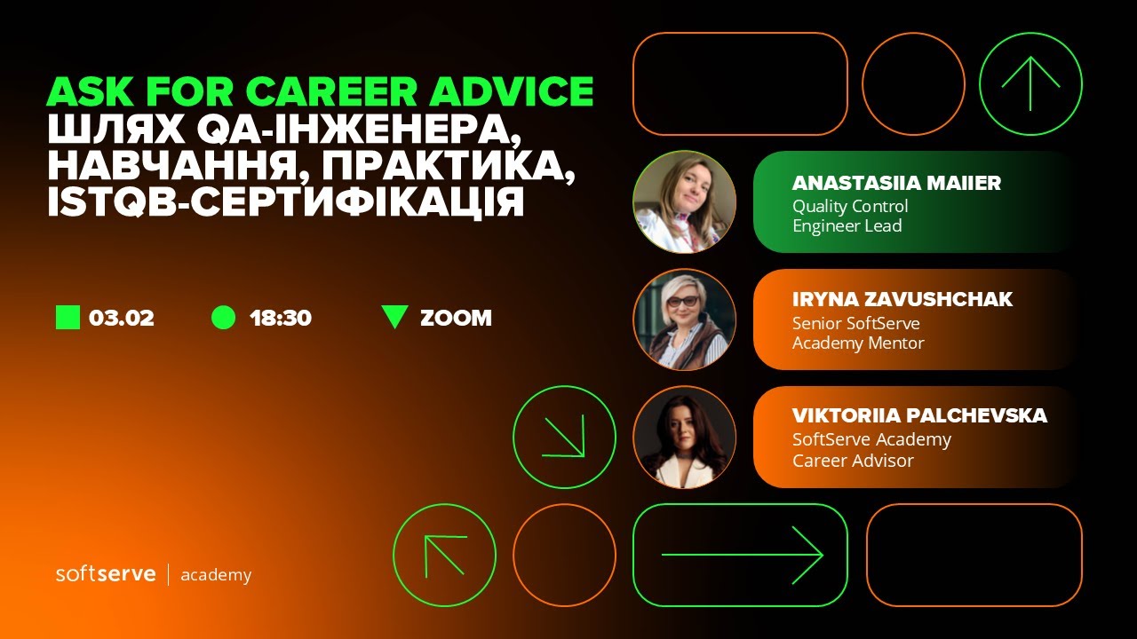 Ask for Career Advice | Шлях QA-інженера, навчання, практика, ISTQB-сертифікація