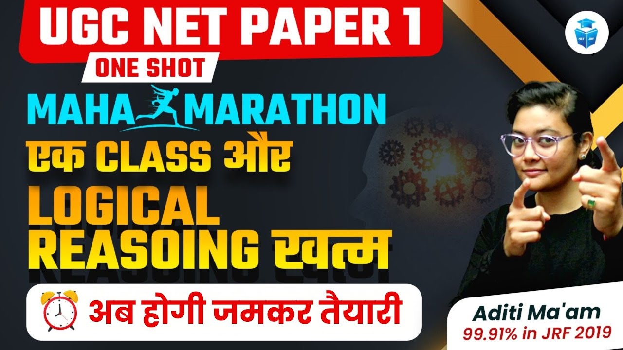 UGC NET Paper 1 | Logical Reasoning Marathon by Aditi Mam | LR Important Questions | JRFAdda