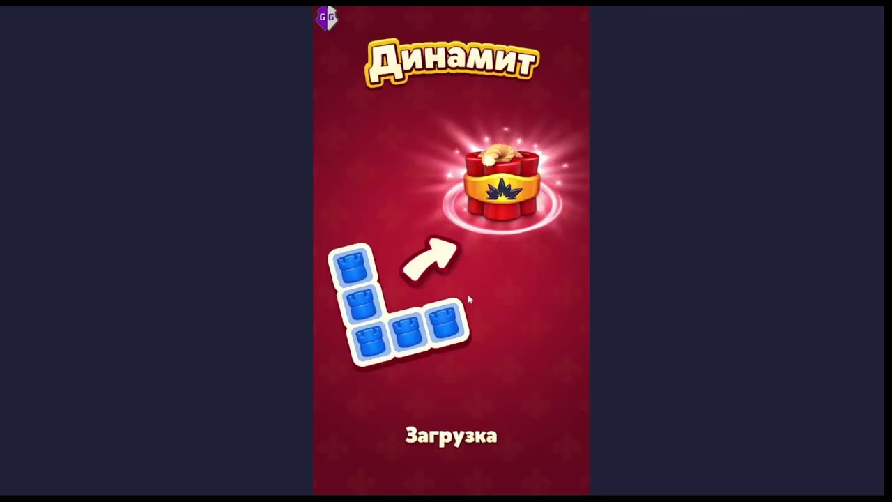 ROYAL KINGDOM ВЗЛОМ НА МОНЕТЫ УРОВНИ И ЗЕЛЬЯ 2025 АНДРОИД И IOS