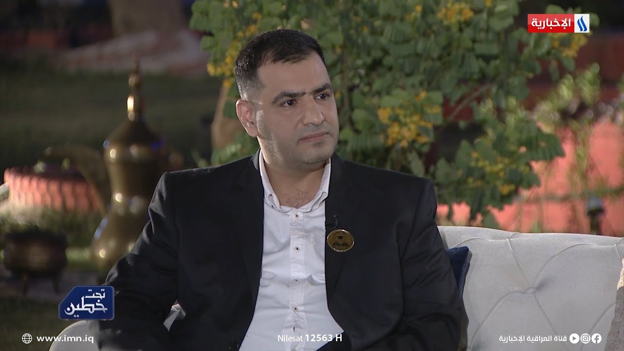 تحت خطين | د. رائد خالد: توجد في جامعة الفراهيدي أكاديمية خاصة للطيران المدني