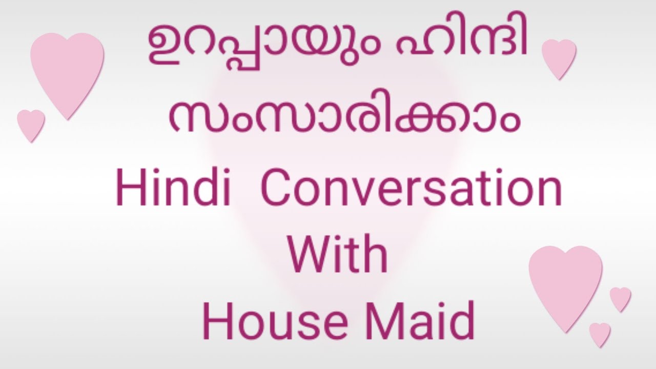 (class47) Hindi conversation  