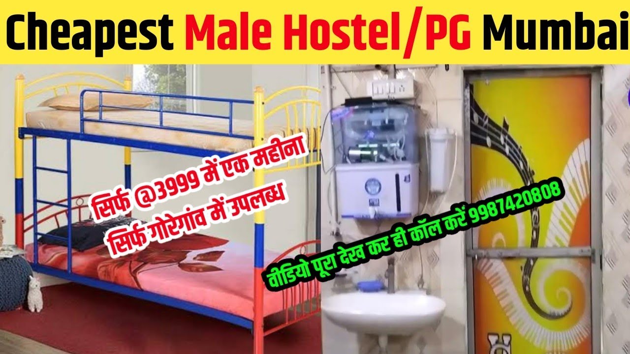pg in Mumbai for male मुंबई में सस्ता Hostel /PG सिर्फ गोरेगांव वेस्ट मुंबई में उपलब्ध @4999 रुपए