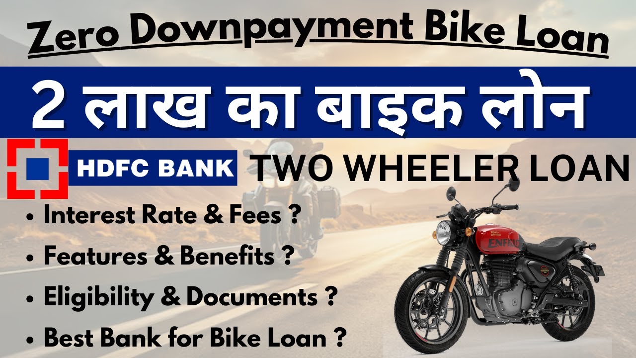 HDFC Bike Loan | HDFC Two Wheeler Loan | Zero Down payment Bike Loan | Bike Loan Interest Rate |