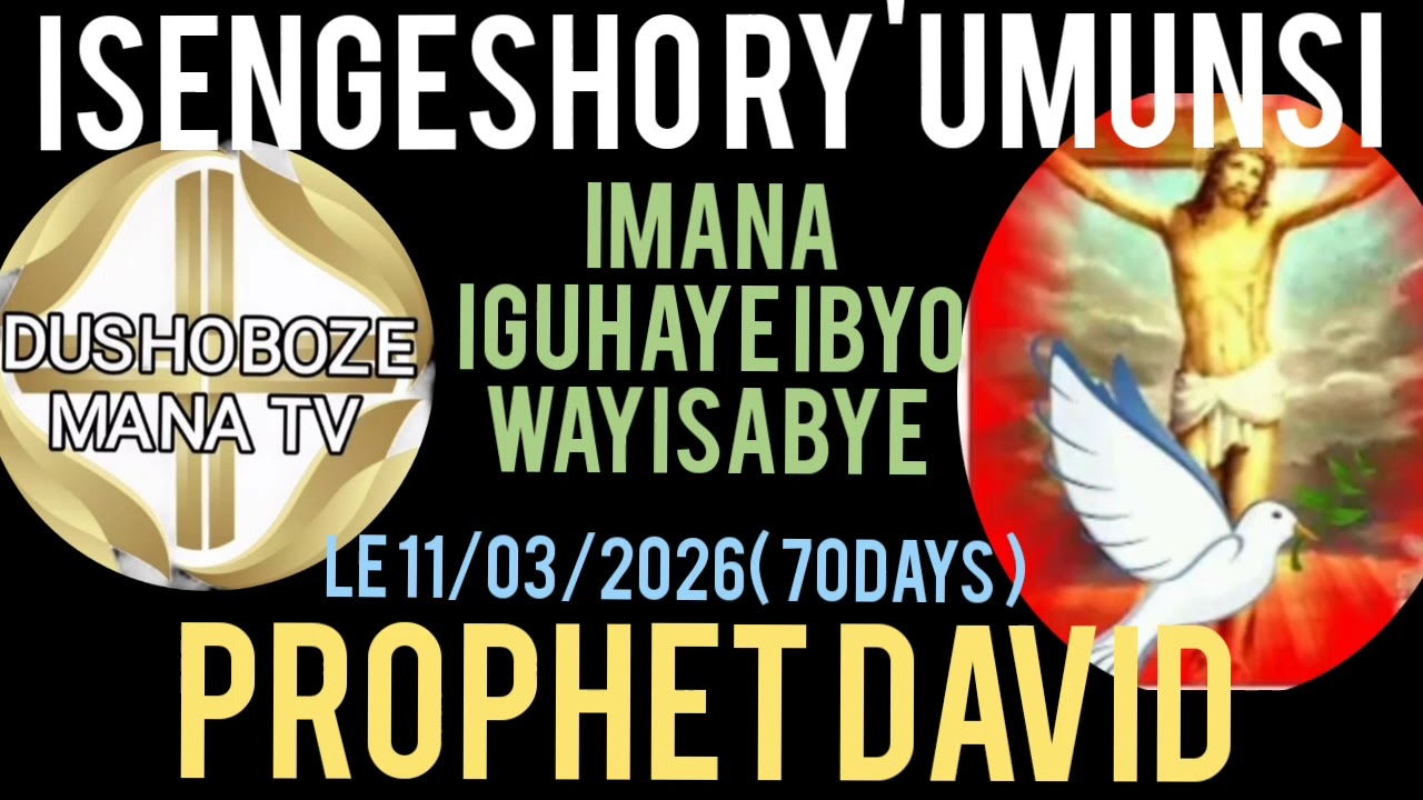 🍅🍎🌹🌹IMANA IGUKUYEHO AMAZINA WIAHIMBWE NIGIHE GUTABARWA KWAWE KURABONETSE 🍎🍅🌹🌹