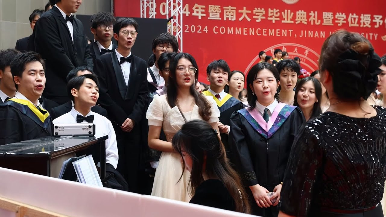 暨南大学2024毕业典礼：国际歌 · 追寻｜Jinan University, China