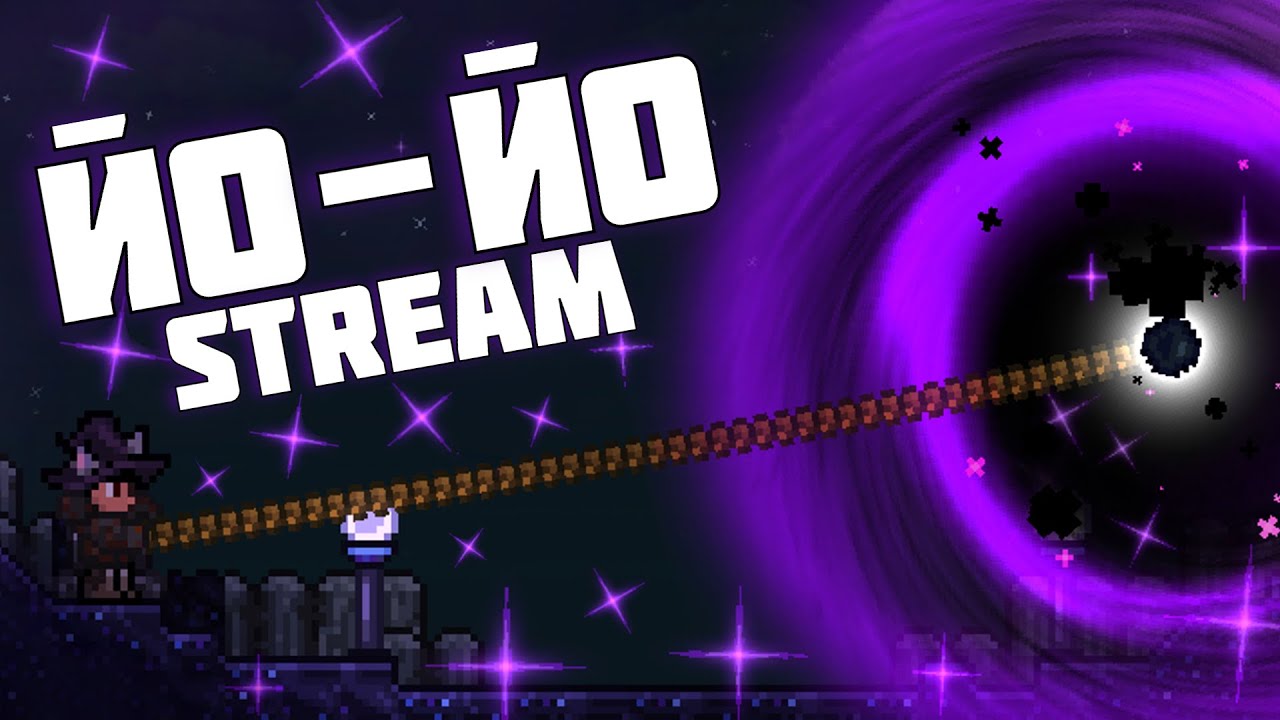 ПРОХОЖДЕНИЕ ЗА ЙО-ЙОшника! #5 / Terraria / Xelzi