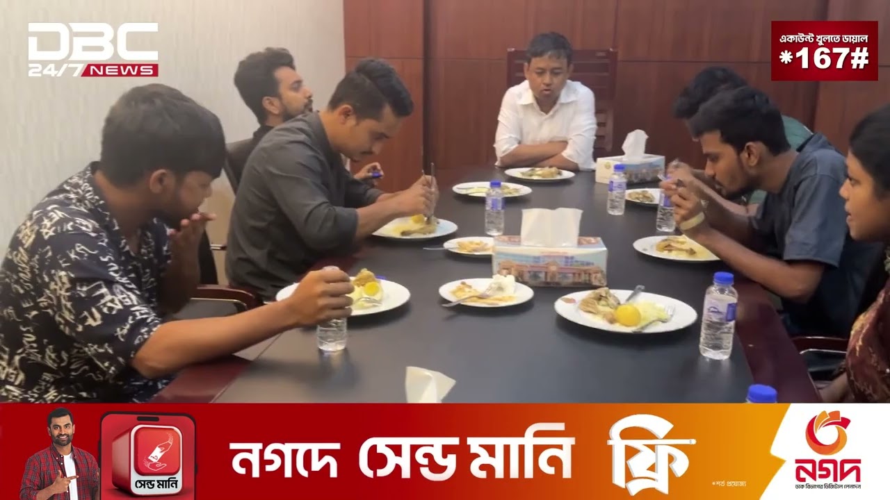 Quota reform movement announces end to protest | DBC NEWS
