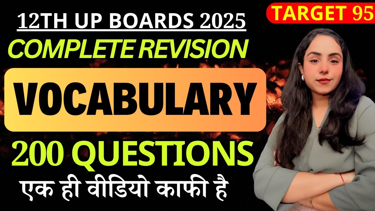 UP Board 2025 | 12th English Complete Vocabulary Most Important Questions | 12 March English Class12