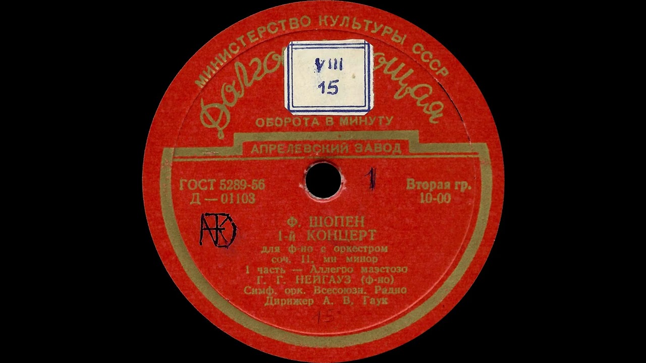 F. Chopin - 1st Concert For Piano op.11