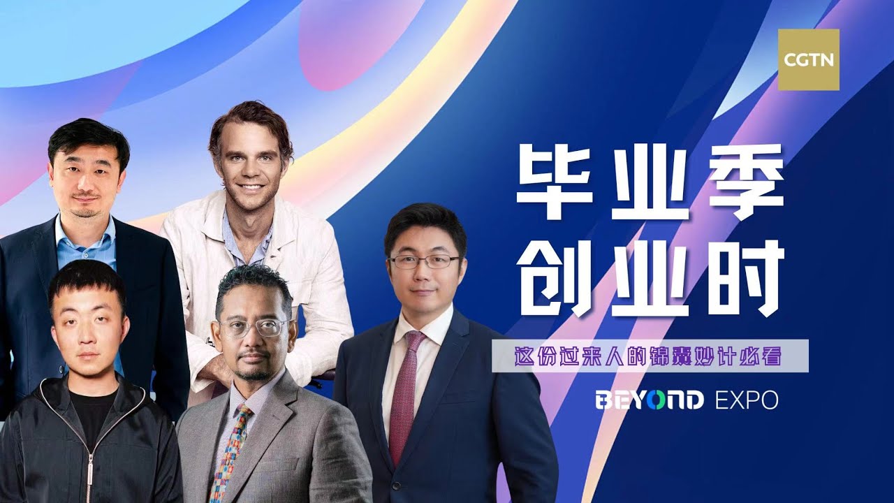 Watch: Grad season hustle &ndash; pro tips from global tech founders