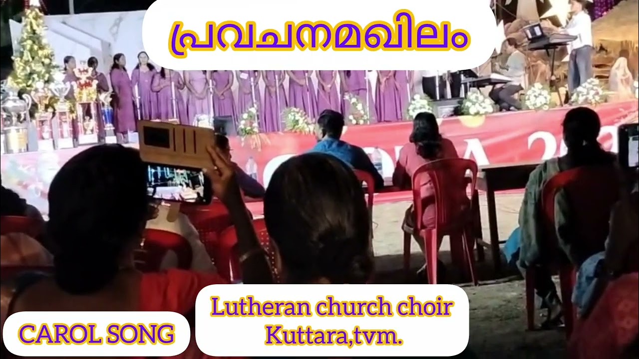 PRAVACHANAMAKHILAM# CAROL SONG# NOBI BENTEX# VINOCHAN# LUTHERAN CHURCH CHOIR ,KUTTARA,TVM