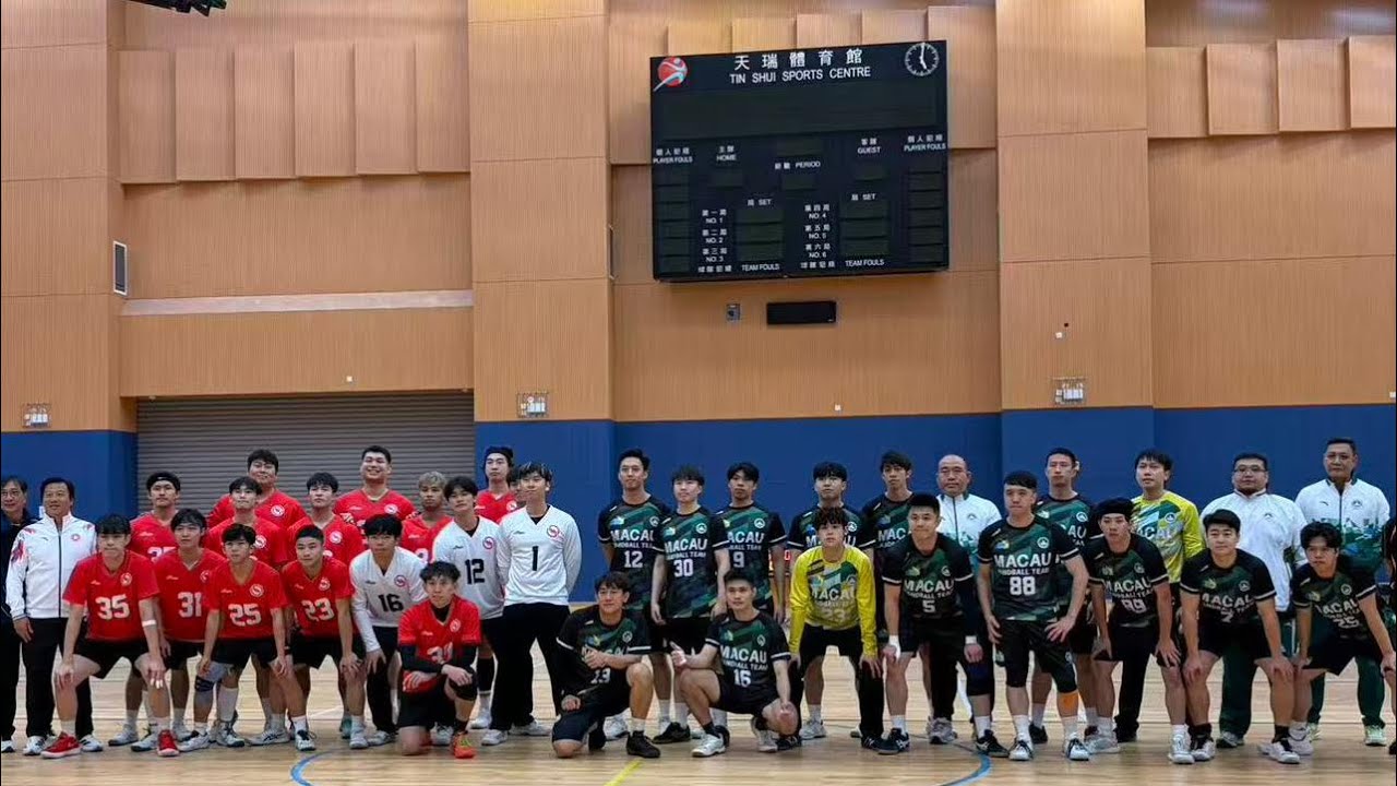 2026粵港澳大灣區手球賽 男子 香港VS 澳門