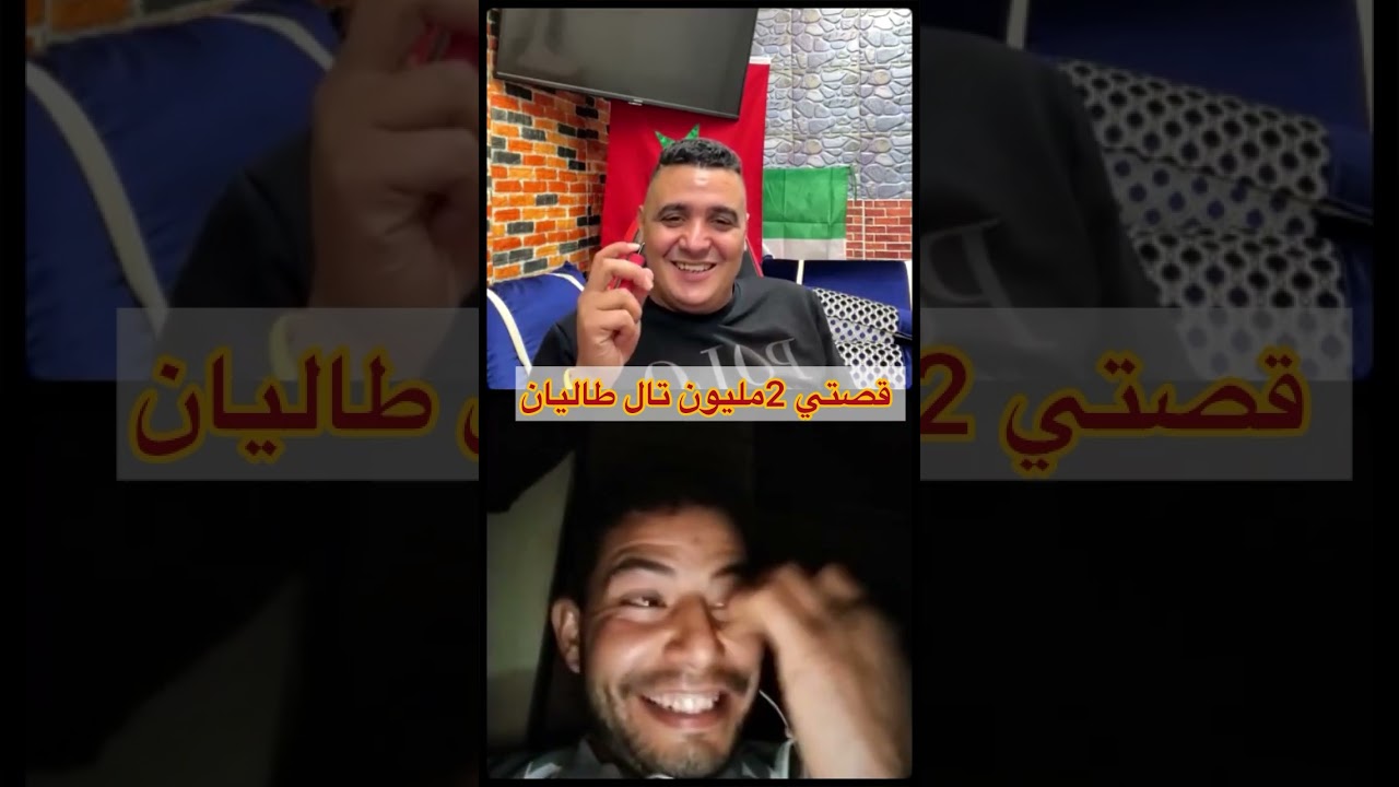 قصتي 2مليون تال ايطاليا