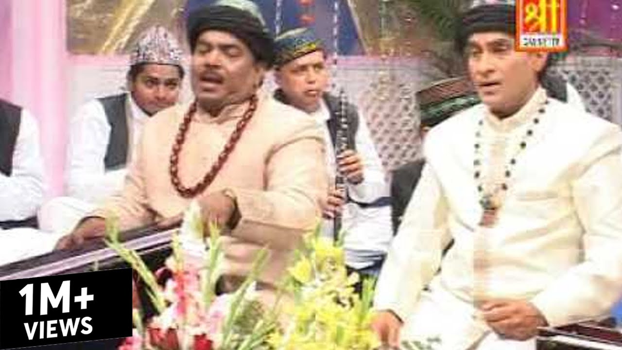 Mera Khwaja Rehmat Wala Hai // Khwaja Rehmat Wala Hai // Aslam Akram Sabri // Hit Khwaja Qawwali