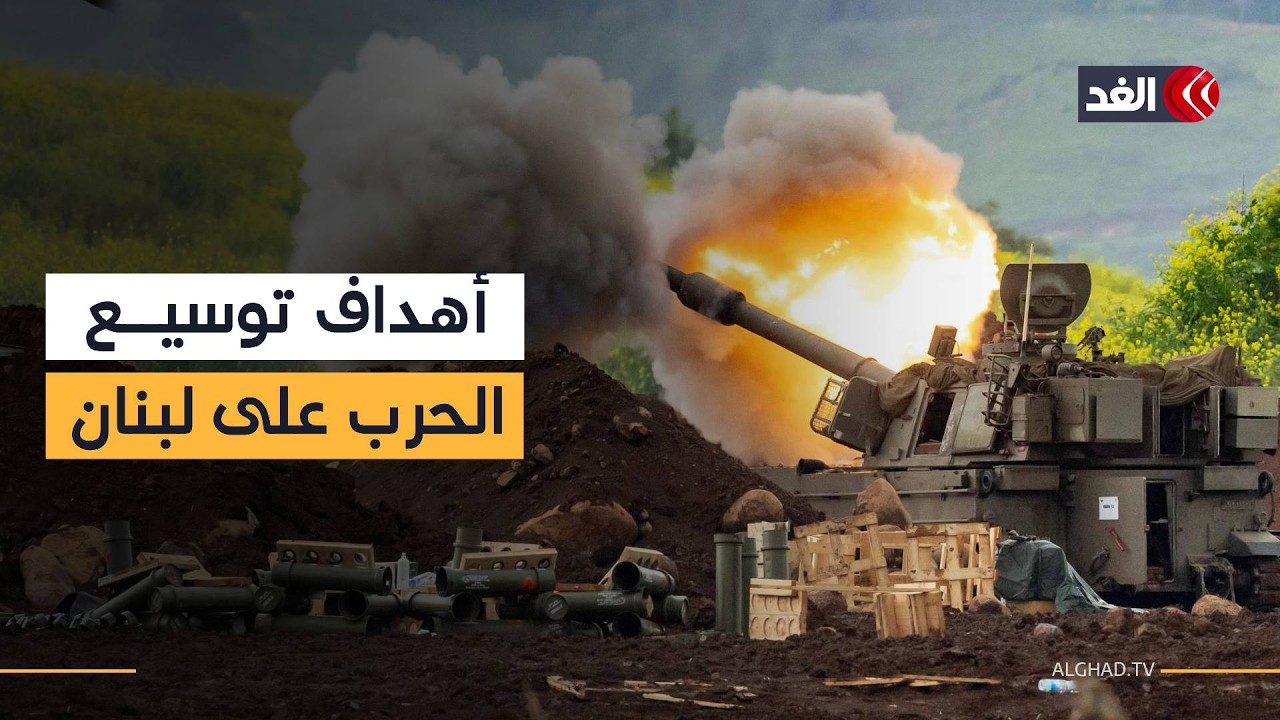التوغل الإسرائيلي في لبنان.. خطوة ضغط أم بداية لمرحلة جديدة من العدوان؟