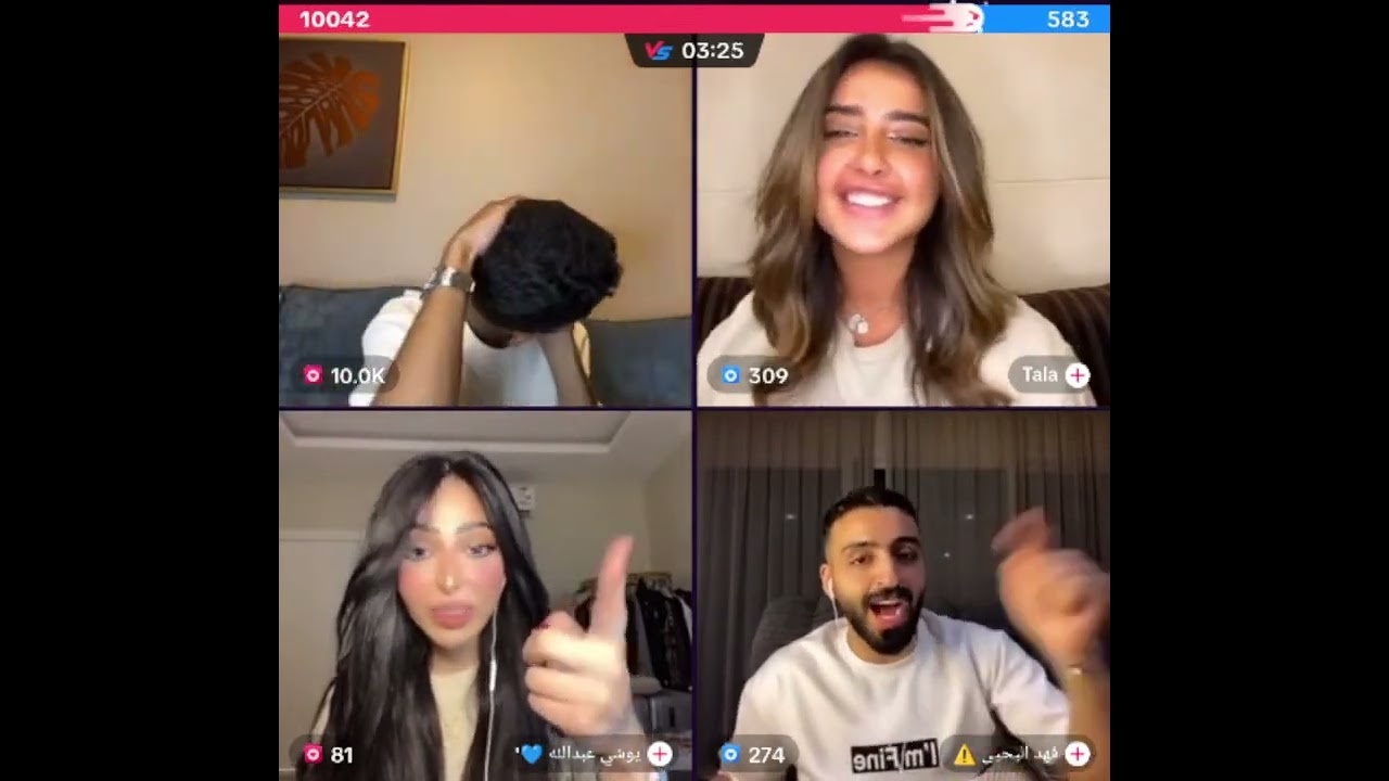 سعود بن خميس يسأل يوشي عن الهدايا التي وصلتها رباعي مع تالا بدران و فهد