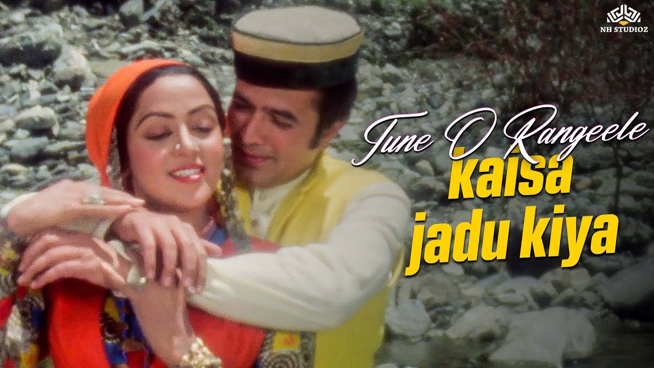 Tune O Rangeele (तूने ओ रँगीले) | Kudrat (1981) | Rajesh Khanna, Hema Malini | Lata Mangeshkar Hits