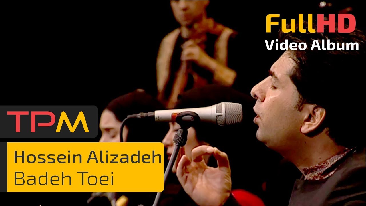 Hossein Alizadeh & Hamavayan Ensemble - Badeh Toei  (حسین علیزاده - آلبوم تصویری باده توئی)