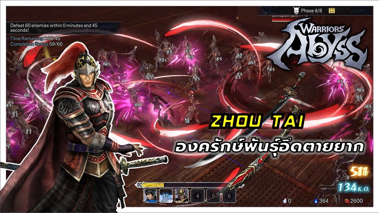 🛡️องครักษ์พันธุ์อึดตายยาก – Zhou Tai ใน ⚔️Warriors Abyss🔥| Gameplay