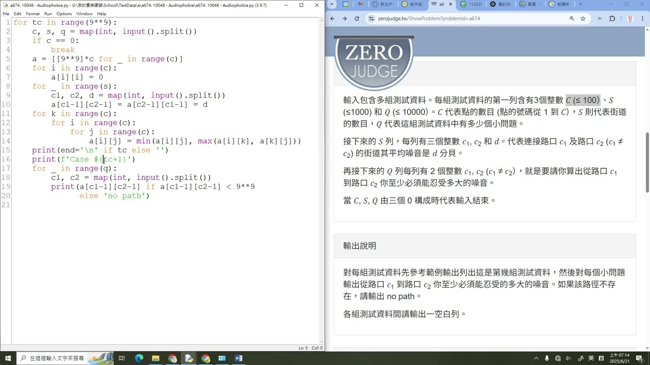 a674. 10048 - Audiophobia