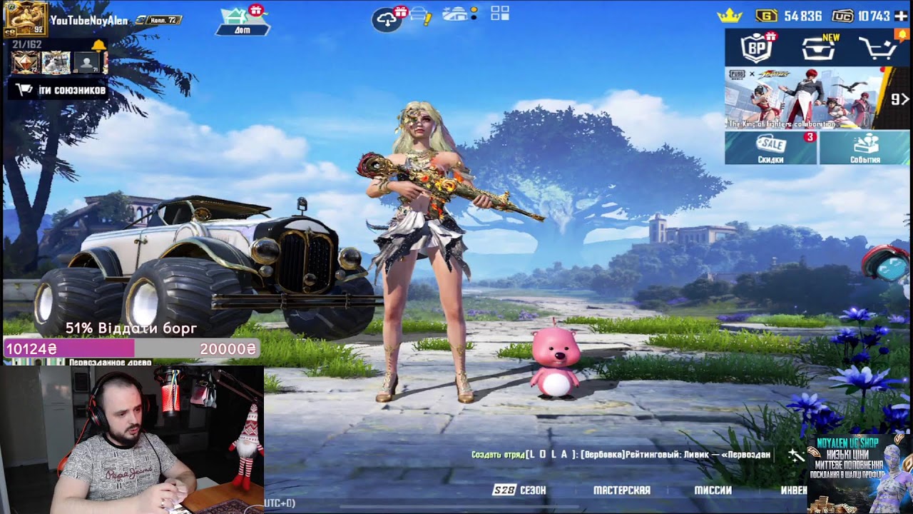 ЛОКАЛКИ С ПОДПИСЧИКАМИ! ИГРАЕМ PUBG MOBILE С ПОДПИСЧИКАМИ! ЛОКАЛКИ #пубгмобайл #pubgmobile