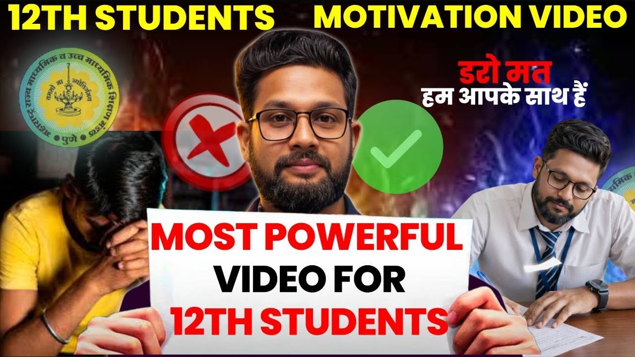 MOST POWERFUL VIDEO FOR CLASS 12TH STUDENTS 🔥 | MOTIVATIONAL VIDEO | BOARD EXAM 2026 | JR COLLEGE |