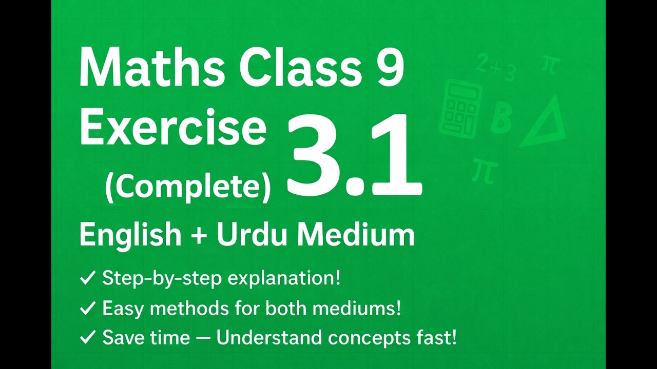 #Maths class 9 | Exercise#3.1 | English + urdu medium | punjab board