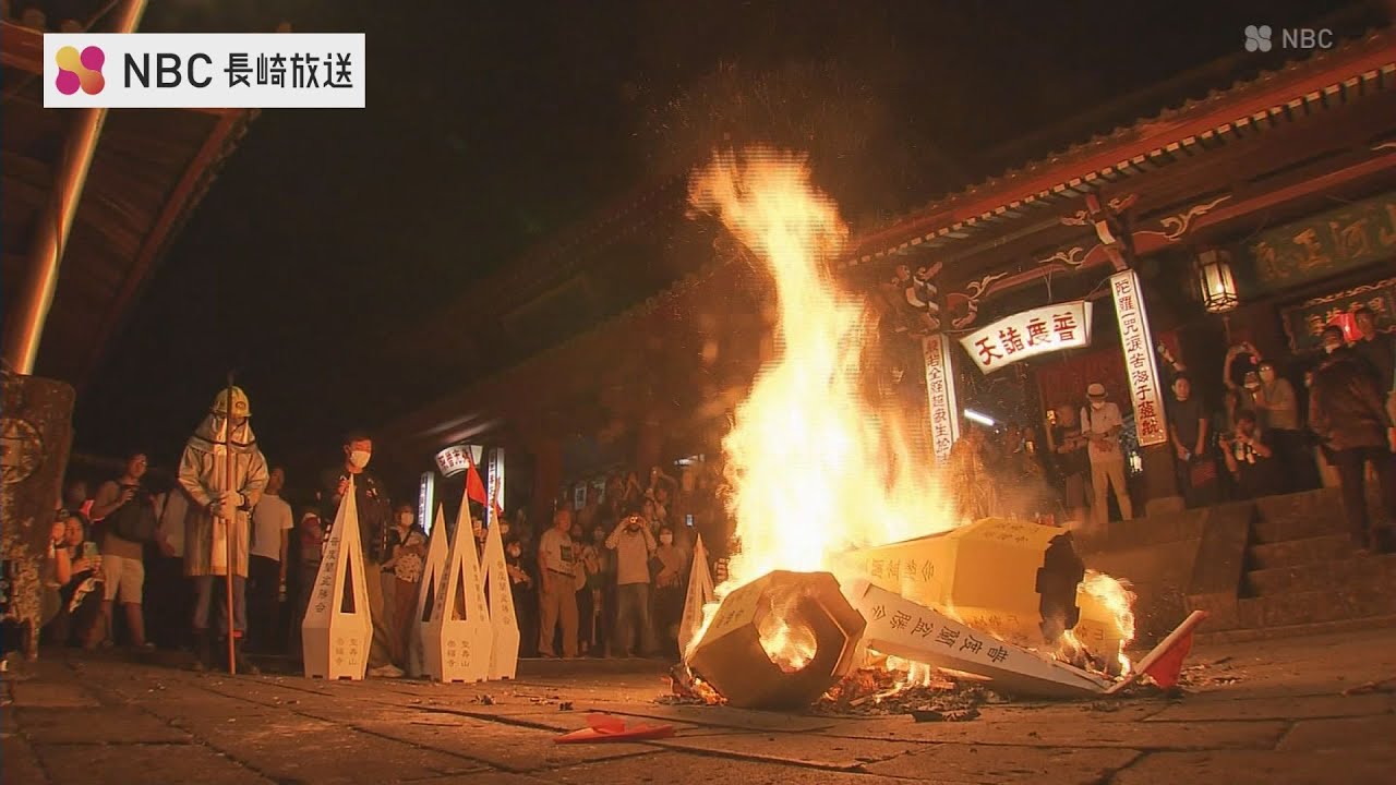 「あの世で不自由しないように」金山・銀山燃やし先祖の霊を送る　中国盆最終日