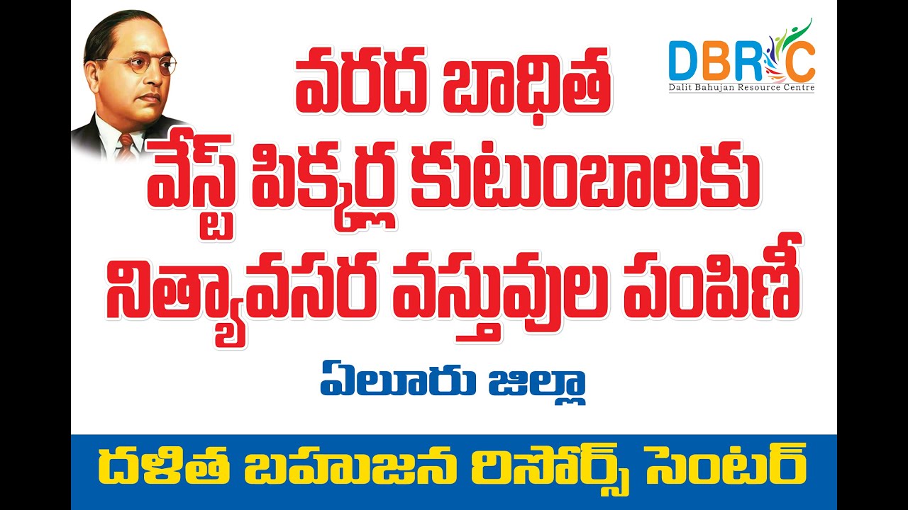 Flood relief material distribution to the flood affected waste pickers