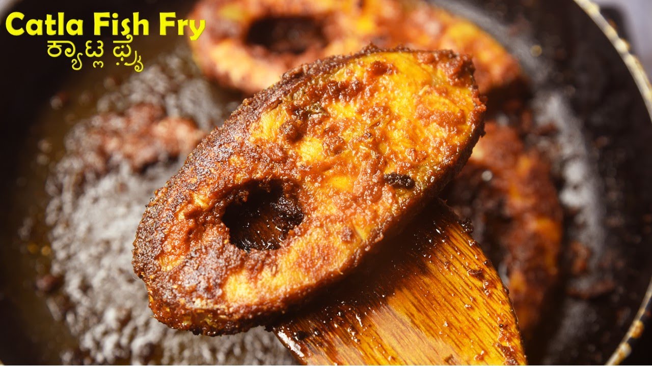 ಅತೀ ರುಚಿಕರವಾದ ಕ್ಯಾಟ್ಲ ಮೀನಿನ ಫ಼್ರೈ ಹೀಗೆ ಮಾಡಿ , ತವಾ ಫ಼ಿಶ್ ಫ಼್ರೈ | Catla Fish Tawa Fry | Fish fry