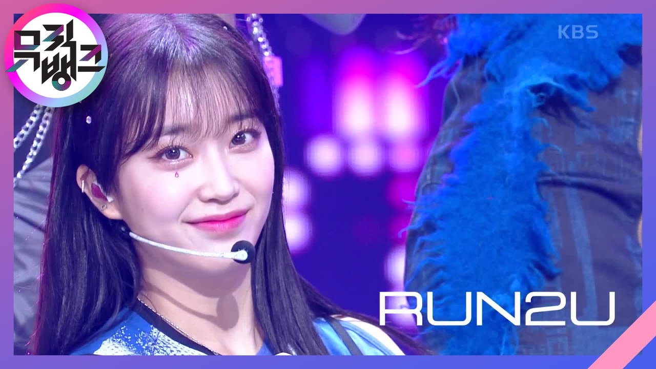 RUN2U - STAYC (스테이씨) [뮤직뱅크/Music Bank] | KBS 220318 방송